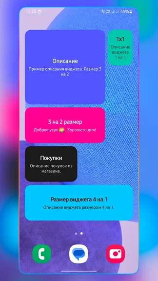 Скриншот 1/4