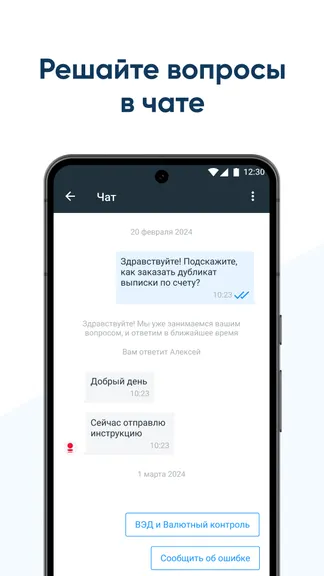 Скриншот 6/8