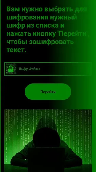 Скриншот 4/8