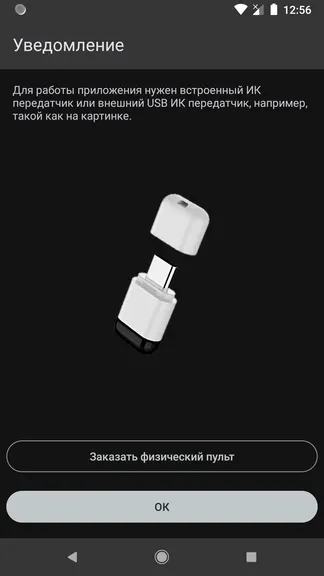 Скриншот 2/5