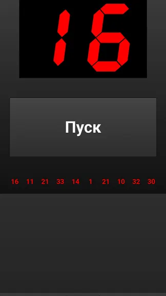 Скриншот 1/3