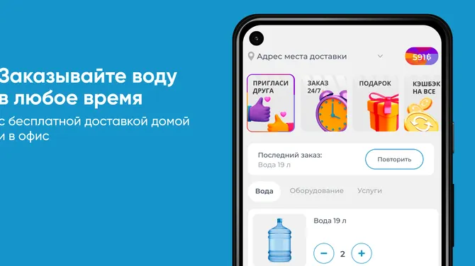 Скриншот 1/5