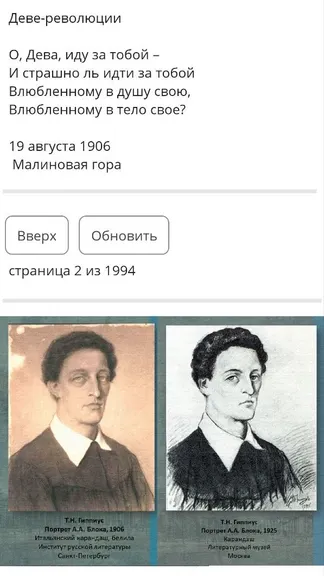Скриншот 3/5