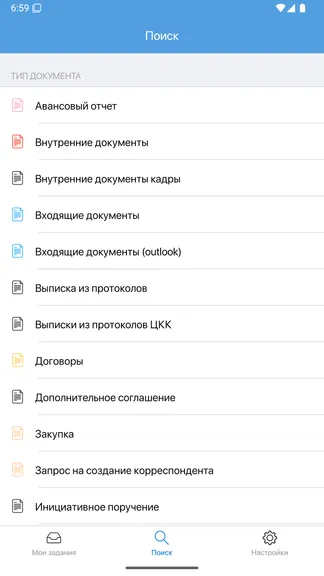 Скриншот 4/4