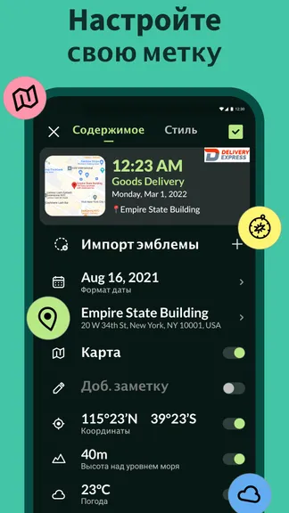 Скриншот 3/8