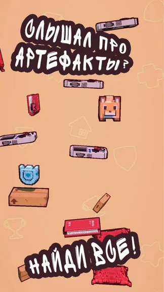 Скриншот 5/6