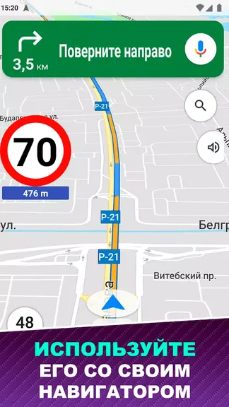 Скриншот 2/7