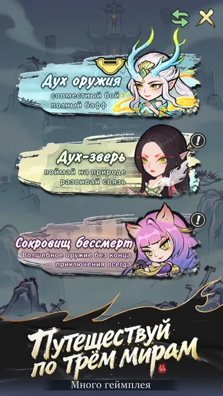 Скриншот 5/5