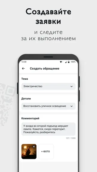 Скриншот 3/6