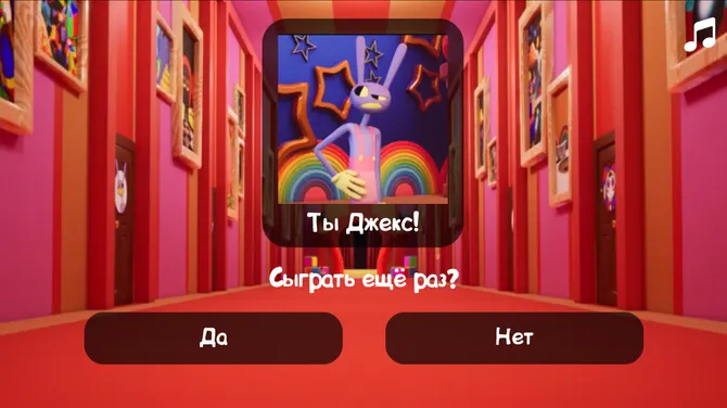 Скриншот 3/3