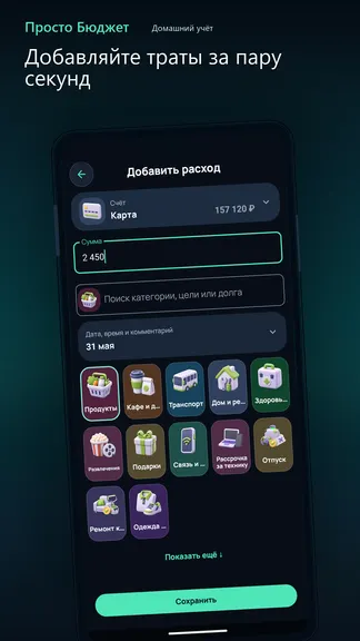 Скриншот 3/7
