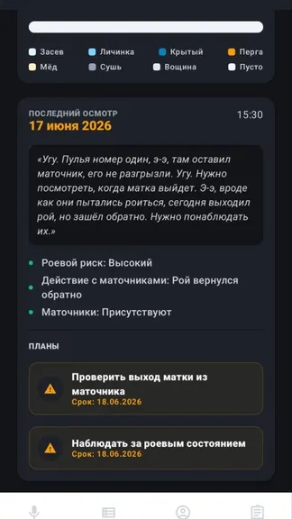 Скриншот 1/5