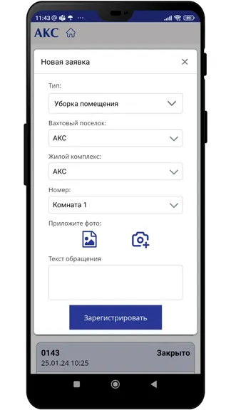 Скриншот 5/5