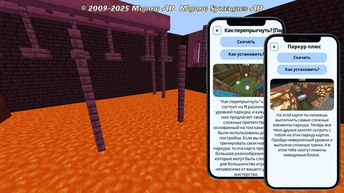 Скриншот 4/4