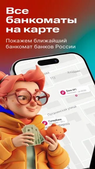 Скриншот 7/8