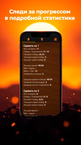 Скриншот 4/5