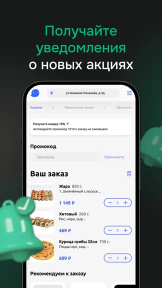 Скриншот 4/4