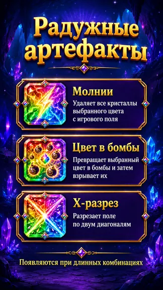 Скриншот 7/10