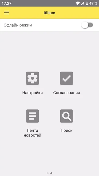 Скриншот 2/5