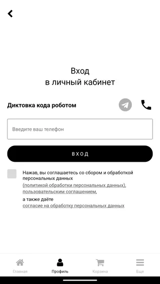 Скриншот 3/4