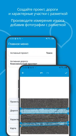 Скриншот 2/5