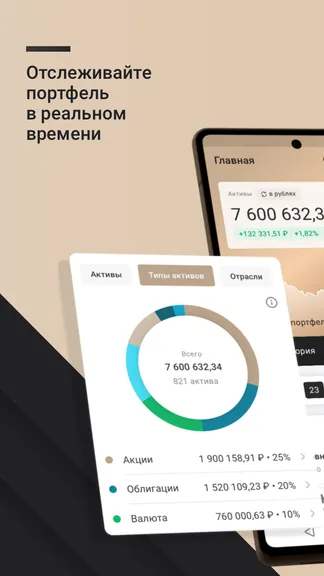 Скриншот 1/5