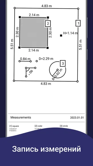 Скриншот 4/8