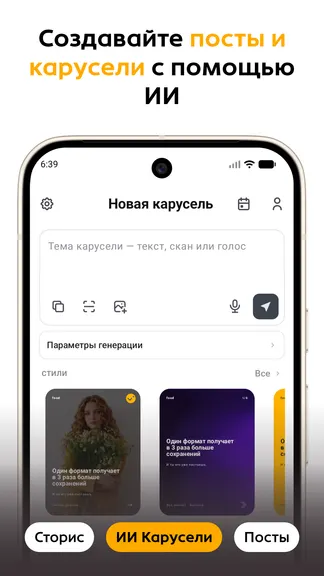 Скриншот 1/6