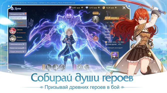 Скриншот 2/5