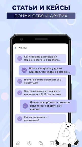 Скриншот 4/8