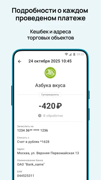 Скриншот 2/5