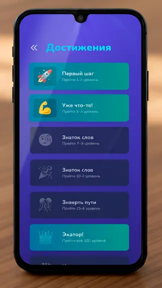 Скриншот 4/5