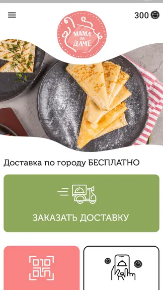 Скриншот 1/3