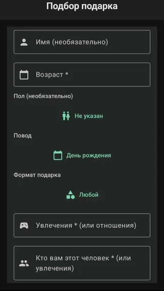 Скриншот 3/5