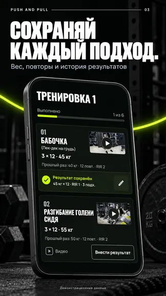 Скриншот 3/6