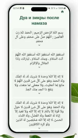 Скриншот 2/10