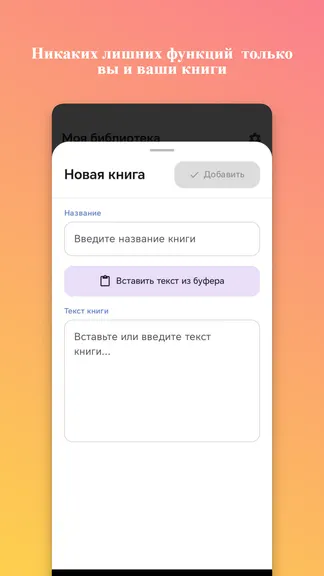 Скриншот 3/7