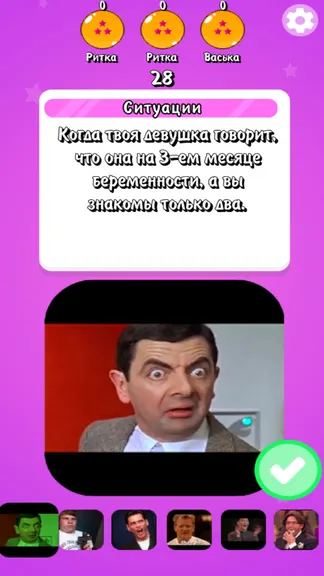 Скриншот 3/6