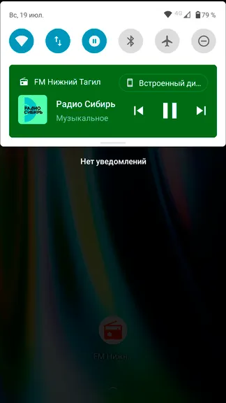 Скриншот 10/10