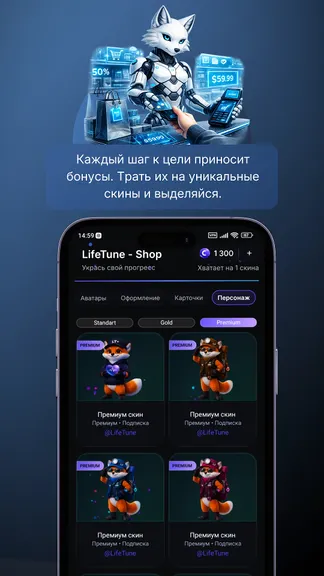 Скриншот 9/10