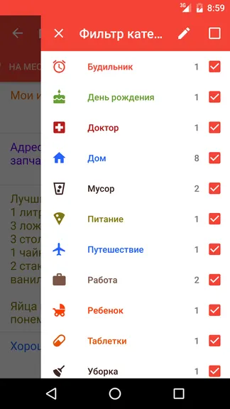 Скриншот 5/8