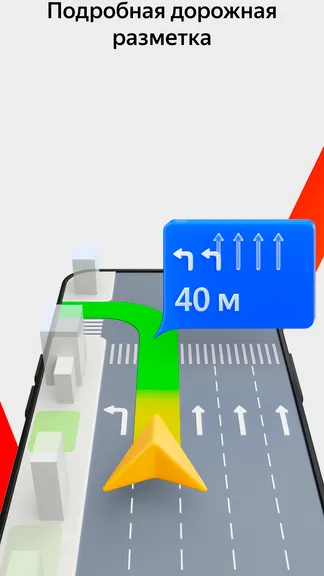 Скриншот 3/9