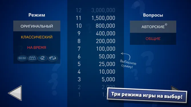 Скриншот 3/5