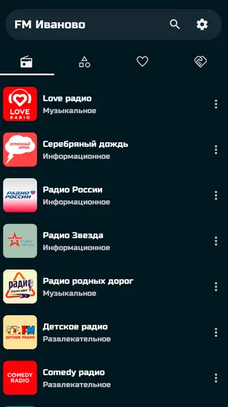 Скриншот 5/10