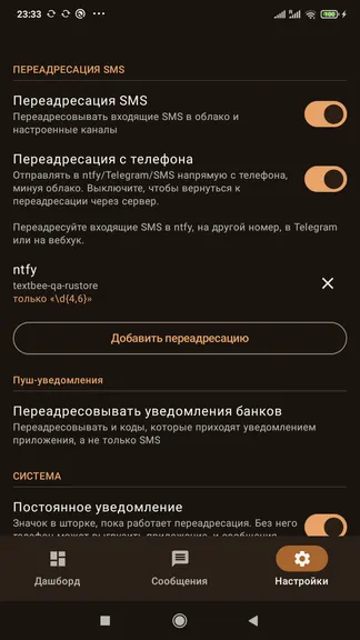 Скриншот 4/7
