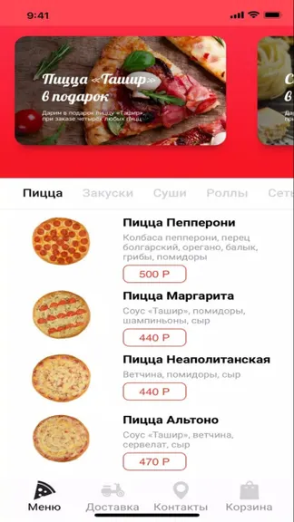 Скриншот 1/3