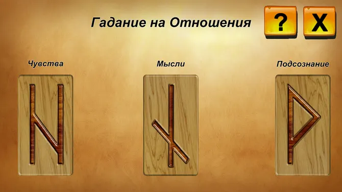 Скриншот 3/7