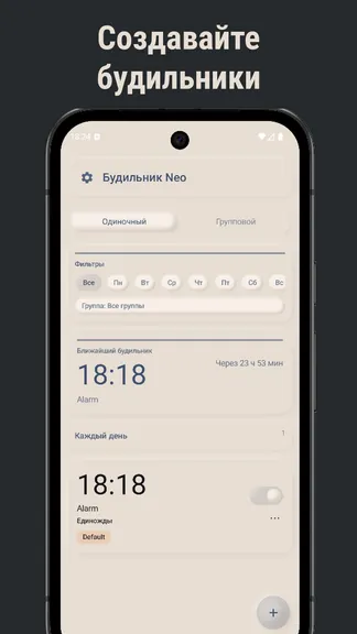 Скриншот 1/6