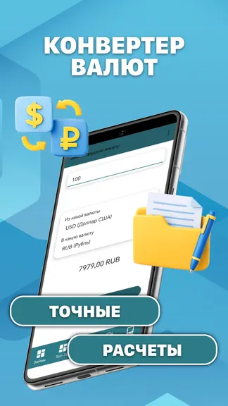 Скриншот 3/4