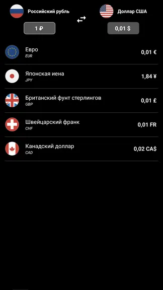 Скриншот 5/8